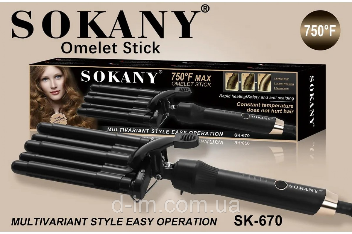 Плойка SOKANY SK-670 5 хвиль
