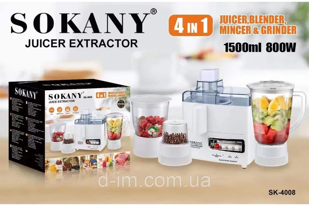 Соковитискач SOKANY SK-4008