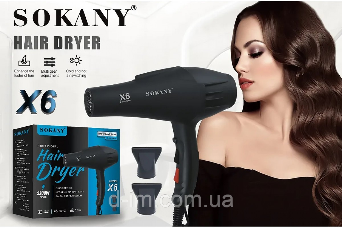 Фен SOKANY X6