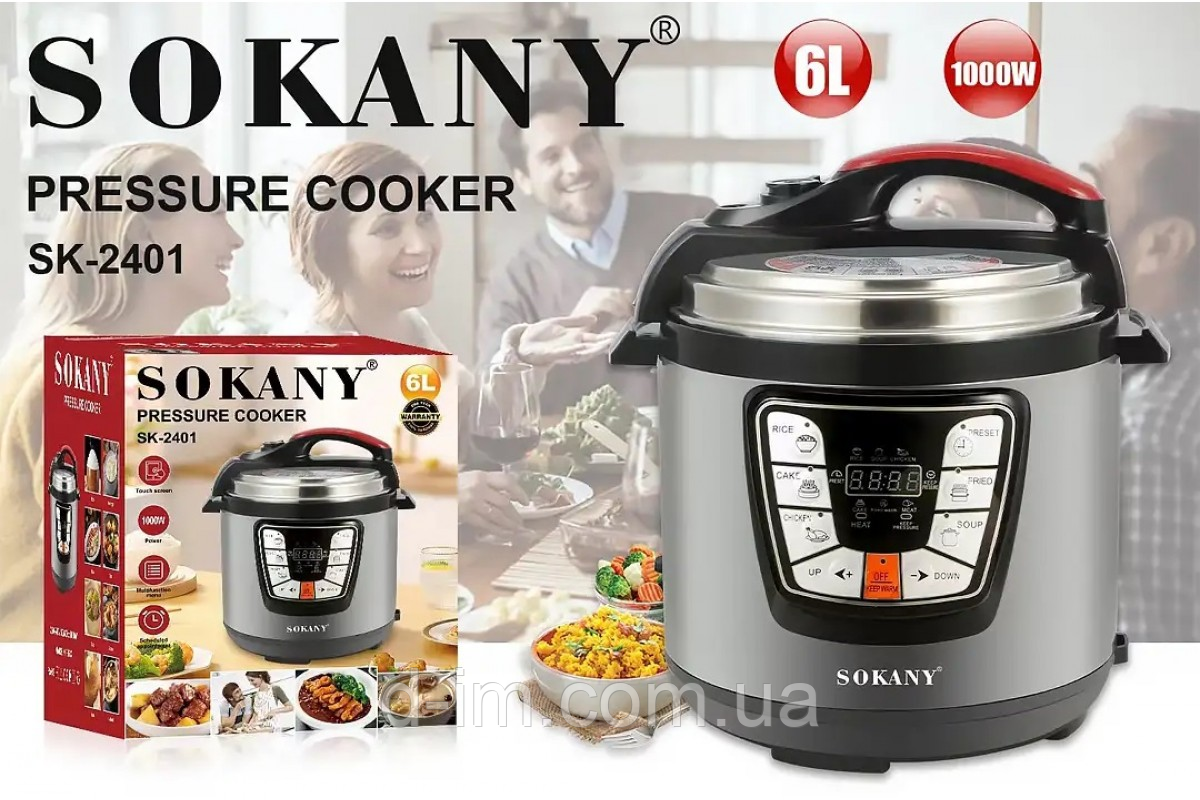 Скороварка SOKANY SK-2401