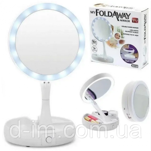 Складне дзеркало для макіяжу з Led підсвічуванням My Fold двостороннє з ефектом збільшення 306-16