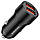 Автомобільний зарядний пристрій BOROFONE BZ19 Wisdom dual port car charger set(iP) Black, фото 3