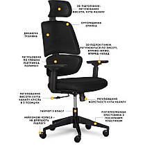 Офісне ортопедичне комп'ютерне крісло Mealux Leo Air Black, фото 5