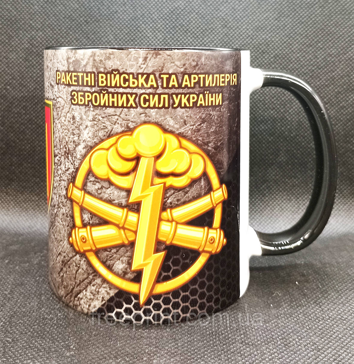 Чашка ракетні війська та артилерія ЗСУ. Подарунок для бійця ЗСУ. Кераміка, 330 мл