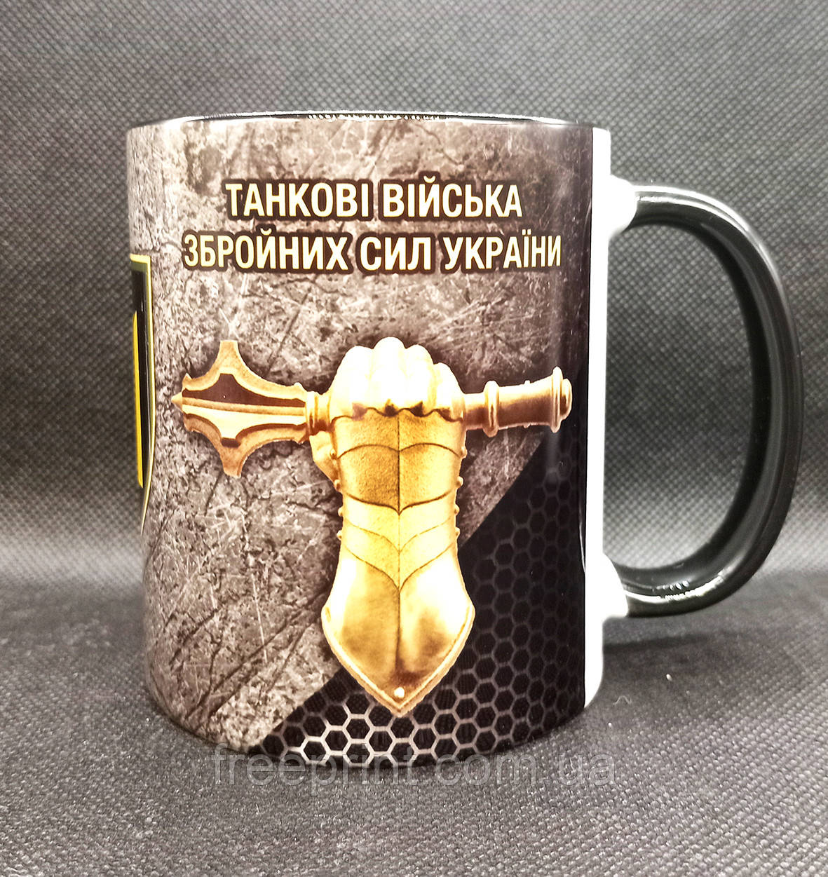 Чашка танкові війська ЗСУ. Подарунок для бійця ЗСУ. Кераміка, 330 мл, фото 1