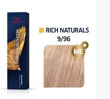 Крем-фарба для волосся Wella Koleston 9/96, 60 мл