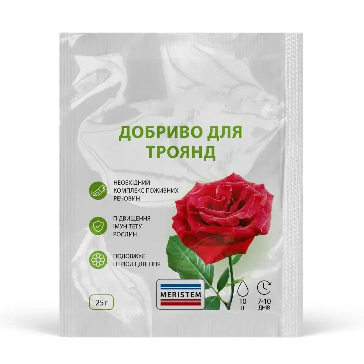 Добриво для троянд (Мерістем) 25 г, Професійне насіння