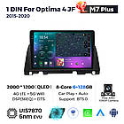 Штатна магнітола Mekede M7 Plus Kia Optima 4 (2015 - 2020) CarPlay QleD (1 Din), фото 3