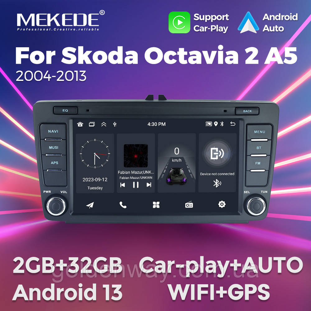 Штатна автомагнітола магнітола для SKODA Octavia 2 A5 2007-2014 MEKEDE 2/32Гб 4 Core WiFi GPS Carplay