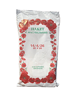 Пакет фасувальний 22  Мак 10/4/22 (в-18*ш-22) М міцний