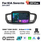 Штатна магнітола Mekede M7 Plus Kia Sorento (2014-2017) CarPlay QleD, фото 3