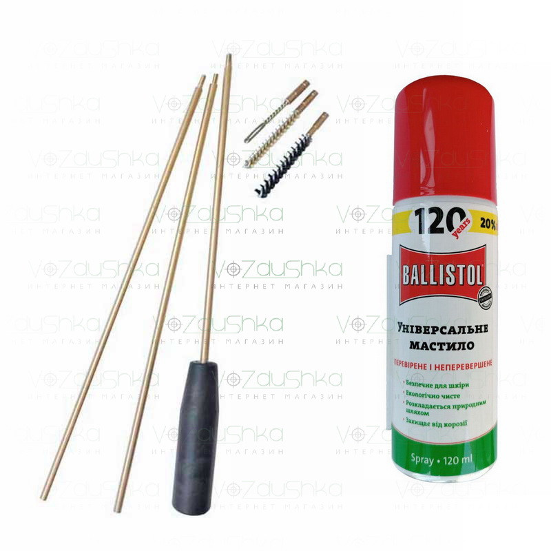 Набір для чистки калібру 5,6 мм (2 йоржа вішер) + Ballistol 120 ml spray
