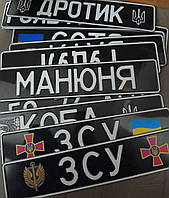 Сувенірний військовий номер "Позивний" чорний фон з гербом, 1 шт