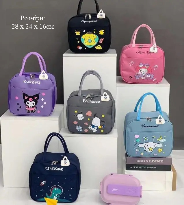 Сумка для обідів або зміни з термоізоляцією ЯРКІ РОЗЦЕВЕТКИ, термосумка для обіду. Сумки для обіду, фото 1