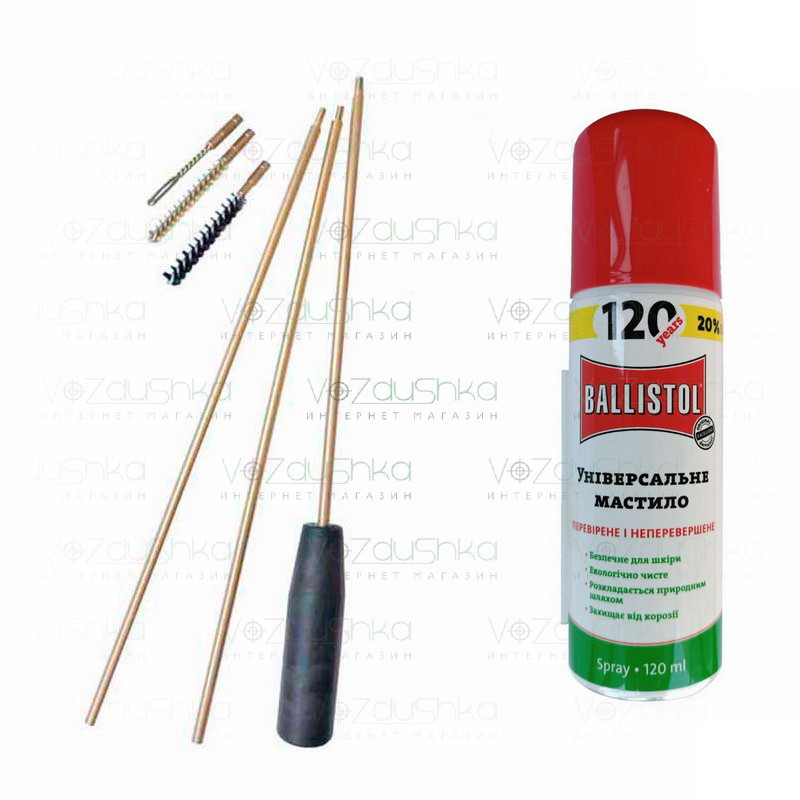 Набір для чистки кал 5.56 мм (.223) 2 йоржа вішер + Ballistol 120 ml spray