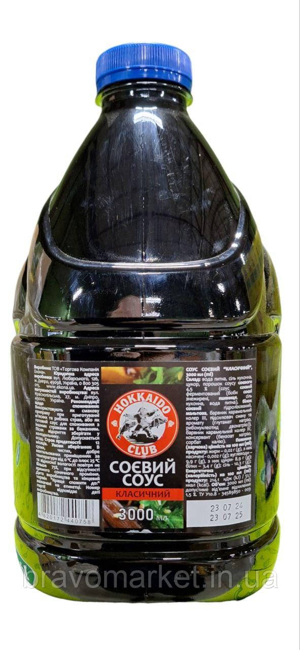 Соус соєвий класік Hokkaido Club 3 л, фото 1