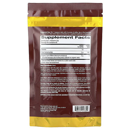 Їжовик гребінчастий California Gold Nutrition Fungiolody Lion`s Mane 120 г (60 порц.), фото 2