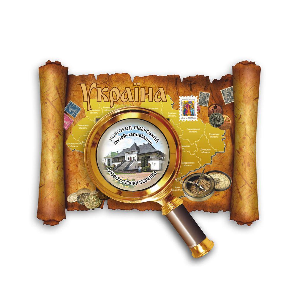 Магніт-карта "Новгород-Сіверський. Слово о полку Ігоревім"
