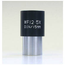 Окуляр Bresser WF 12.5 x (23 mm)