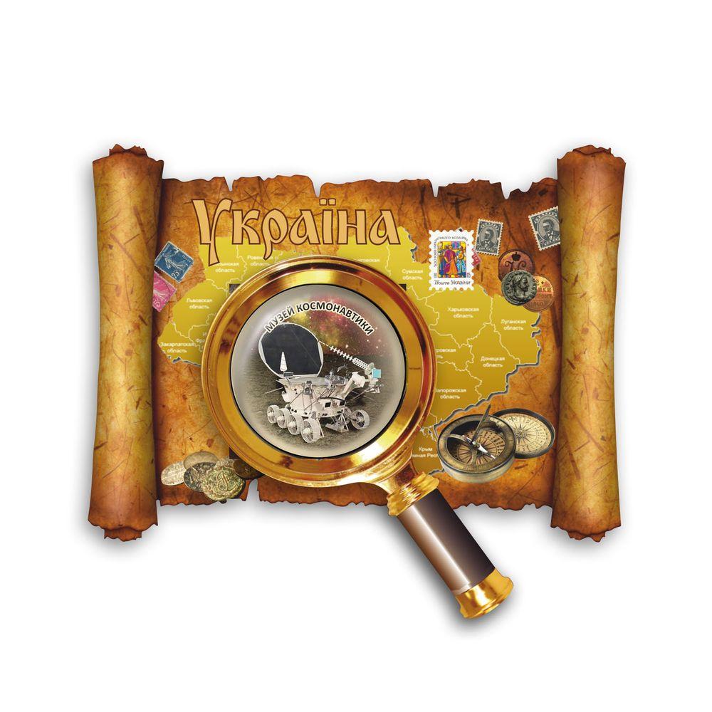 Магніт-карта "Житомир. Музей космонавтики ім. С.П. Корольова" (лунохід), фото 1