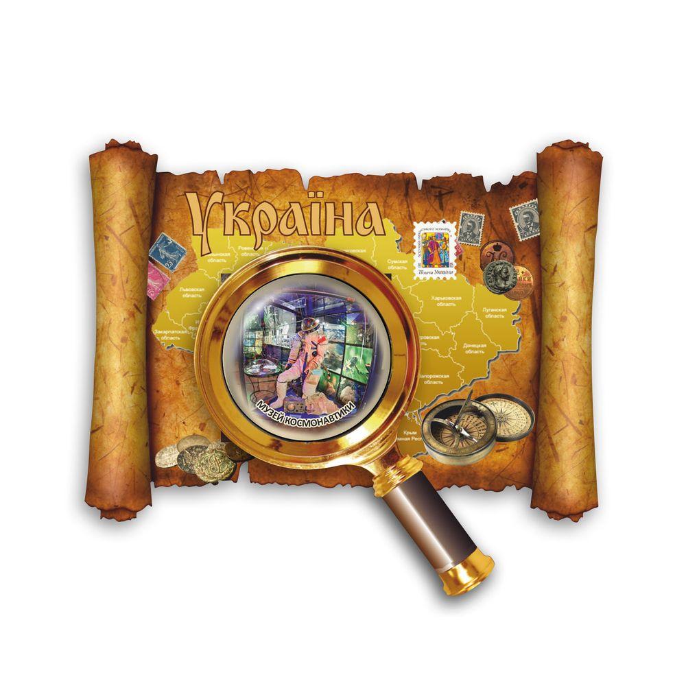 Магніт-карта "Житомир. Музей космонавтики ім. С.П. Корольова" (космонавт), фото 1