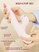 Женский вибратор Rabbit силиконовый перезаряжаемый 3 насадки Вибратор-кролик с пульсацией и вакуумный