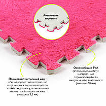 Модульне підлогове покриття м'яка підлога-пазл 60х60х1см плюшевий настил для підлоги рожевий SW-00002093, фото 4