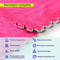 Підлога-пазл 60х60х1cм плюшевий настил для підлоги рожевий SW-00002093, фото 5