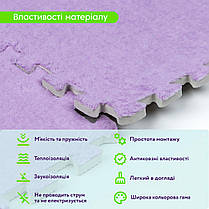 Підлога-пазл 30*30*1см настил для підлоги плюшевий фіолетовий SW-00002086, фото 6