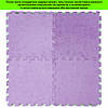 Підлога-пазл 30*30*1см настил для підлоги плюшевий м'який теплий підлога фіолетовий SW-00002086, фото 7