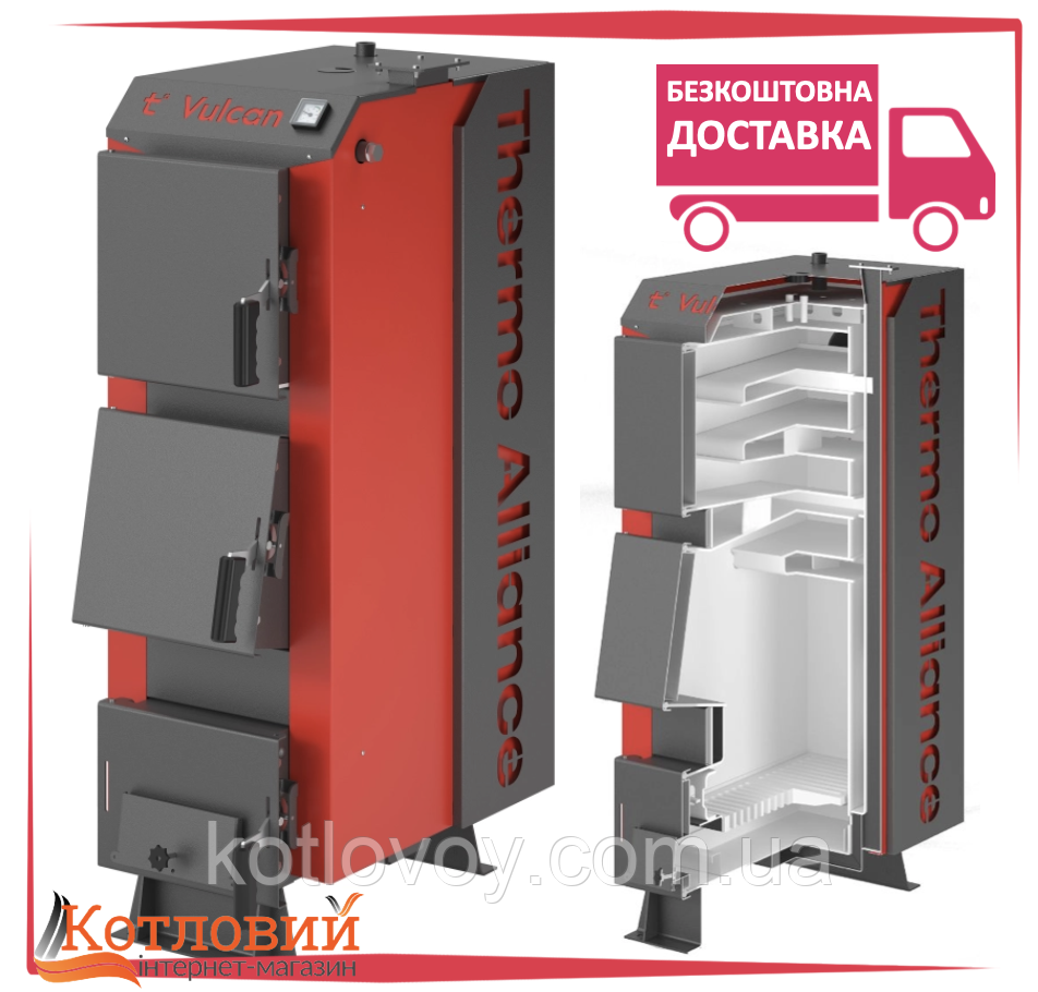 Твердопалений котел Термо Альянс Вулкан (THERMO ALLIANCE VULCAN v. 4.0) SF