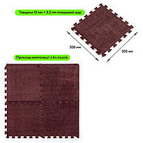 Підлога пазл 30*30*1см підлогове покриття настил для підлоги плюшевий пазл коричневий SW-00002082, фото 5