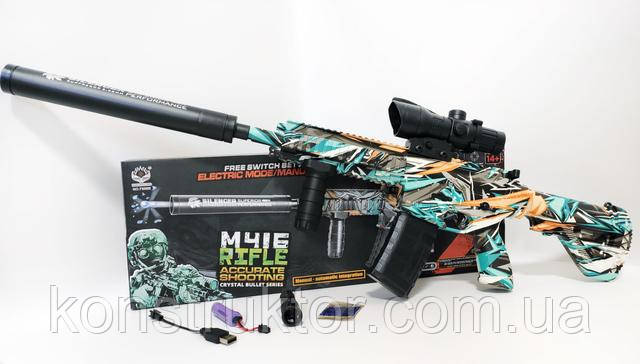 Детский автомат на орбизах M416 Rifle Accurate Shooting