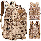 Тактичний похідний армійський рюкзак 40L BALFOUR US-421, фото 3