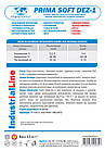 Миючий засіб з дезінфікуючим ефектом Dez-1 (1.2кг), містить хлор, фото 6