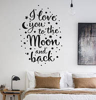 Вінілові наклейки I love to moon and back (Любимо тебе до місяця та назад зірки текстова) матова 420х600 мм
