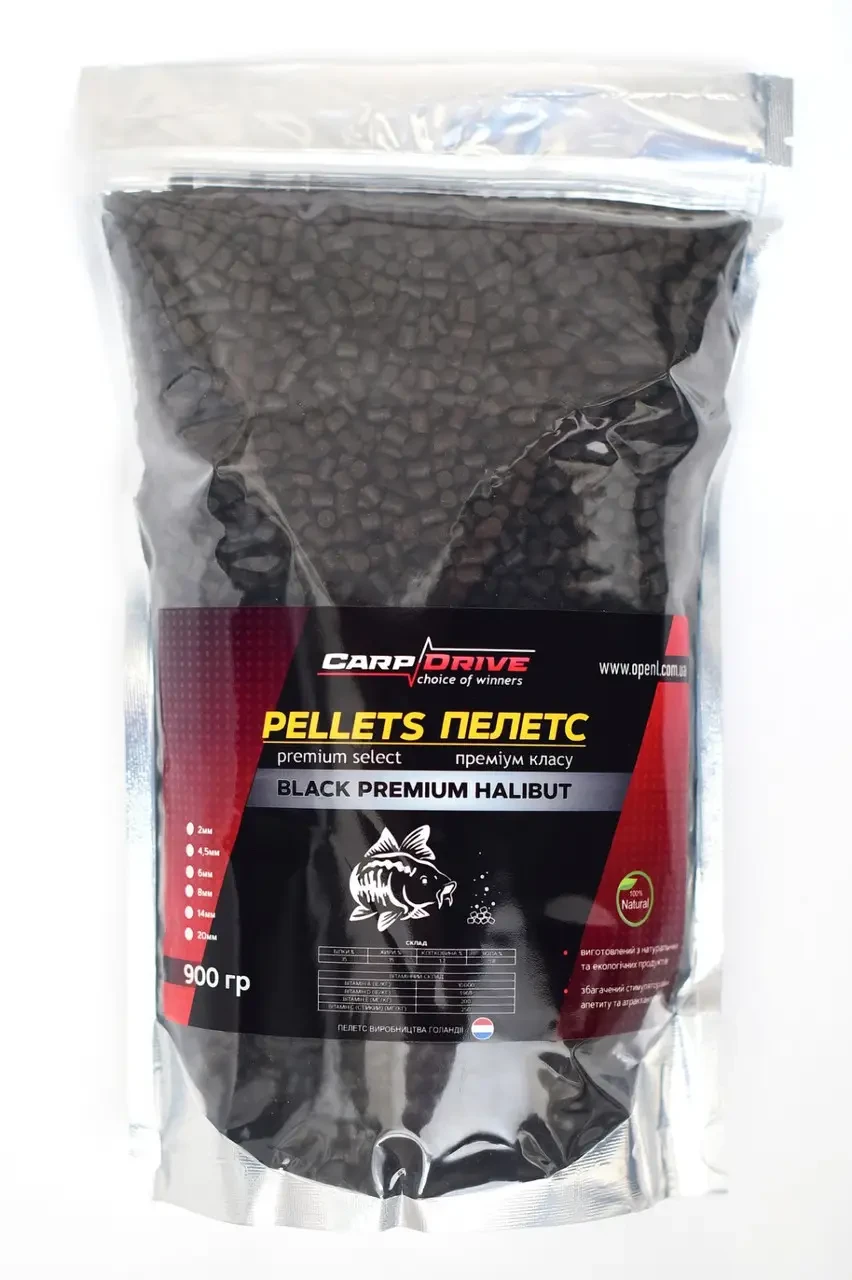Пеллетс для риболовлі, пелетс короповий, пелетс Carp Black Premium Halibut (преміум класу) 8 мм 900гр