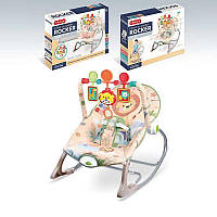 Шезлонг дитячий 68170, дитяча гойдалка, брязкальце з мелодіями, вібрація, регулювання положення, дуга з іграми