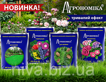 Нові продукти!