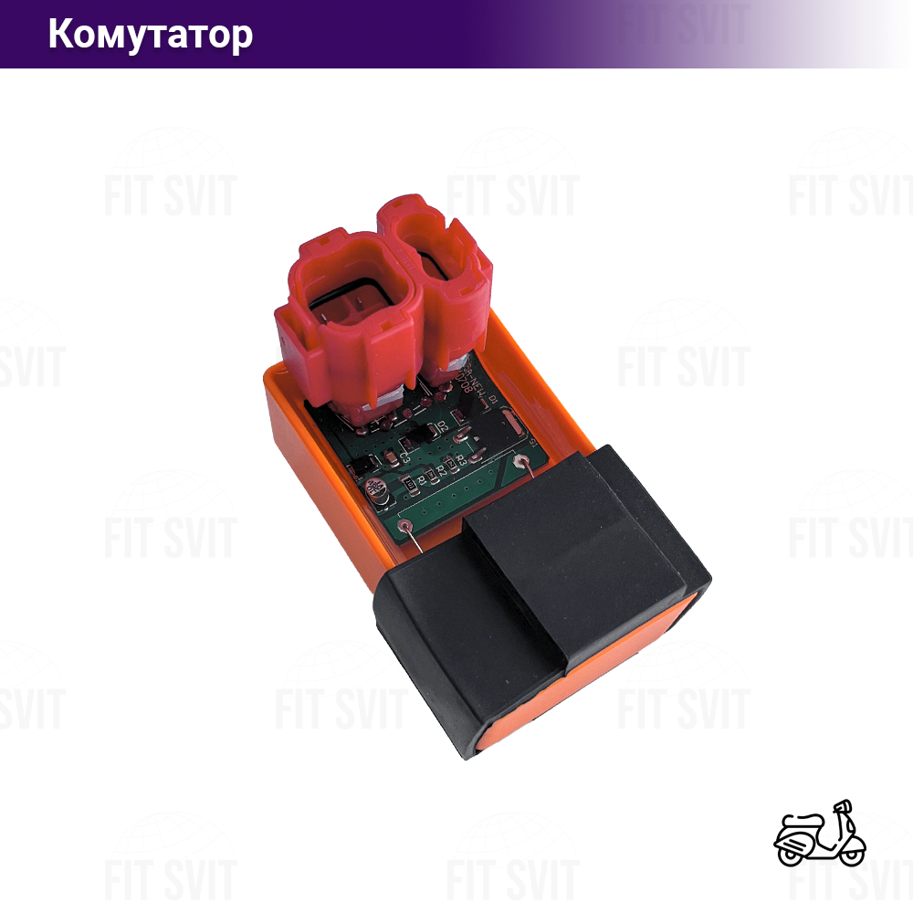 Комутатор Yaben GY6 50/60/80/100 сс (китайські 4T скутери).