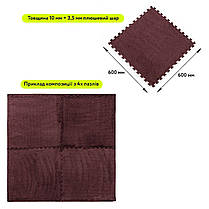 Підлога-пазл плюшевий КОРИЧНЕВИЙ 60*60*1cm (D) SW-00002083, фото 3