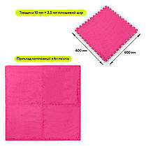 Підлога-пазл плюшевий 60х60х1см Рожевий (D) SW-00002093, фото 2