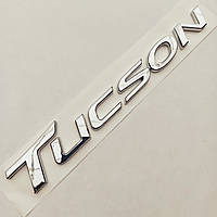 Емблема - напис Tucson 220 мм