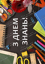 Вафельна картинка для кондитерських сиропів "116", (лист А4)