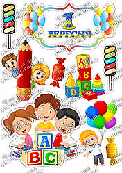 Вафельна картинка для кондитерських сиропів "116", (лист А4)