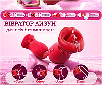 Вибратор для клитора вакуумный Вибро-язычек водонепроницаемый GUMI Массажер для интимной стимуляции