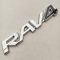Емблема - напис Rav4 160*27 мм