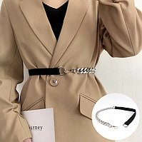 Жіночий декоративний ремінь-ланцюжок, прикраса для жакетів "Silver Chain" (сріблястий)