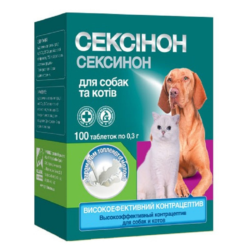 Сексінон No100 для собак і кішок зі смаком топленого молока OLKAR, фото 1