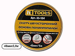 Скотч двосторонній 48х5м 35-104 ТМ HT TOOLS